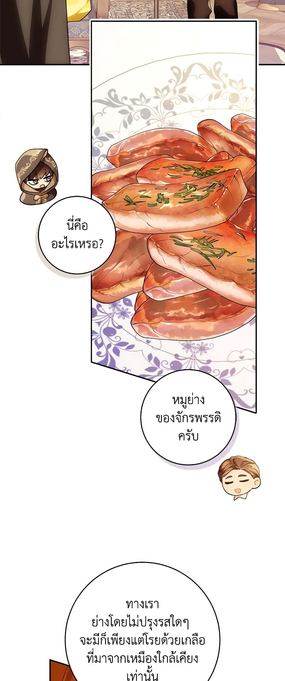 Manga-lc-com อ่านมังงะ อ่านการ์ตูน ออนไลน์ ฟรี My Farm by the Palace ตอนที่ 1 2 3 4 5 6 7 8 9 10 11 12 13 14 ฟรี ไม่มีโฆษณา Manga-lc - อ่าน มังงะ อ่าน การ์ตูน ออนไลน์ อ่านมังงะ ฟรี