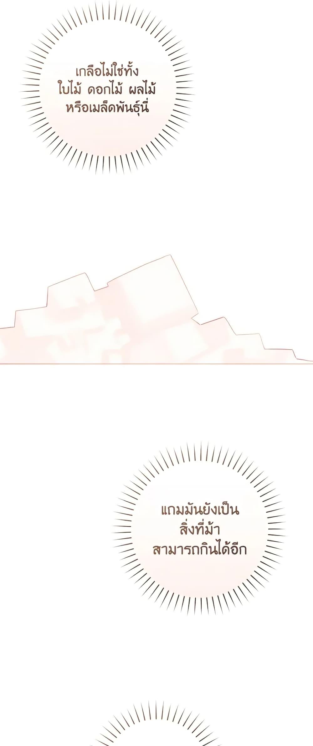 Manga-lc-com อ่านมังงะ อ่านการ์ตูน ออนไลน์ ฟรี My Farm by the Palace ตอนที่ 1 2 3 4 5 6 7 8 9 10 11 12 13 14 ฟรี ไม่มีโฆษณา Manga-lc - อ่าน มังงะ อ่าน การ์ตูน ออนไลน์ อ่านมังงะ ฟรี