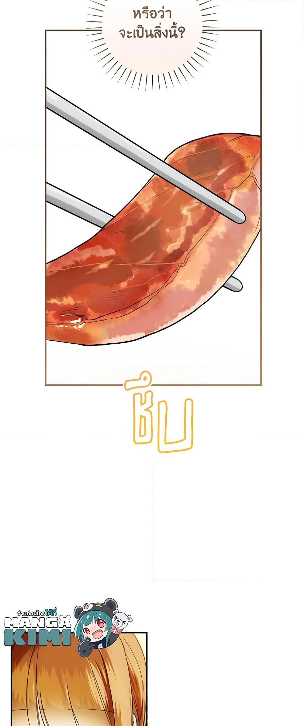Manga-lc-com อ่านมังงะ อ่านการ์ตูน ออนไลน์ ฟรี My Farm by the Palace ตอนที่ 1 2 3 4 5 6 7 8 9 10 11 12 13 14 ฟรี ไม่มีโฆษณา Manga-lc - อ่าน มังงะ อ่าน การ์ตูน ออนไลน์ อ่านมังงะ ฟรี