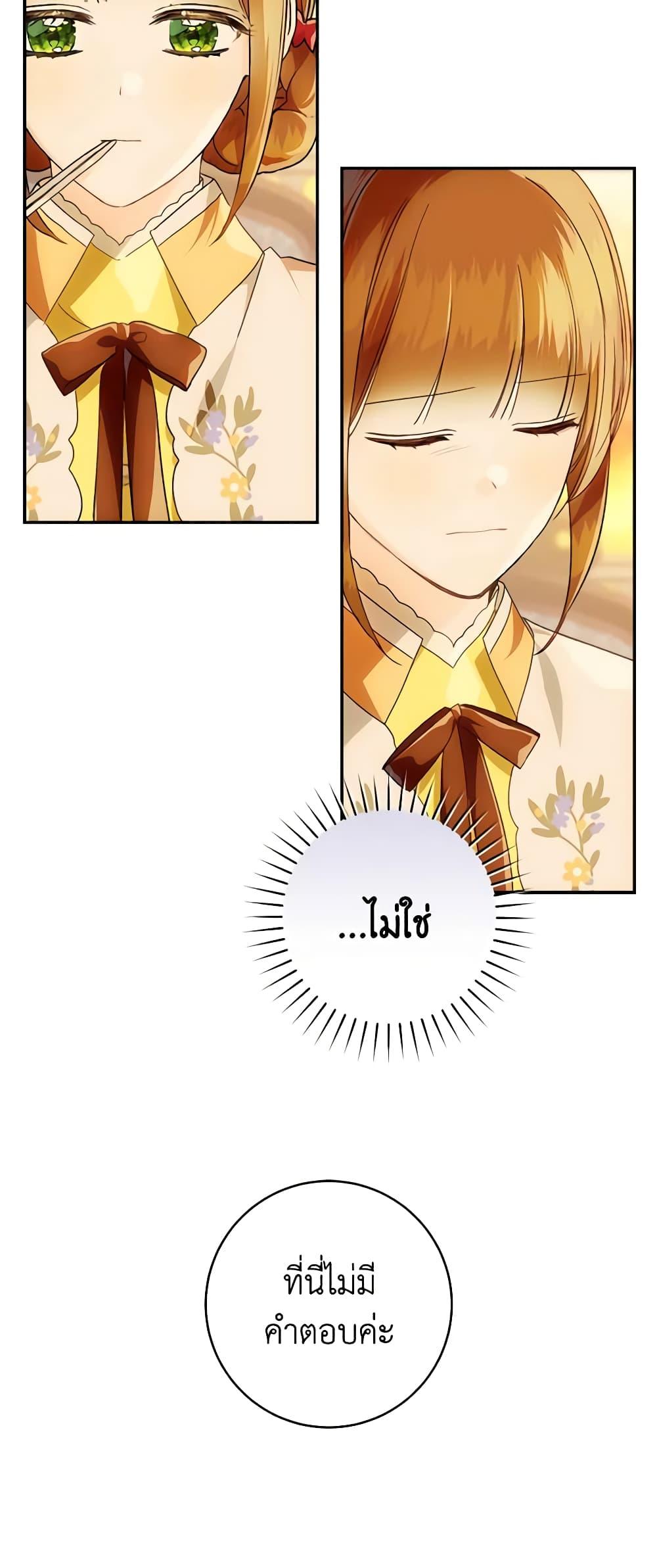 Manga-lc-com อ่านมังงะ อ่านการ์ตูน ออนไลน์ ฟรี My Farm by the Palace ตอนที่ 1 2 3 4 5 6 7 8 9 10 11 12 13 14 ฟรี ไม่มีโฆษณา Manga-lc - อ่าน มังงะ อ่าน การ์ตูน ออนไลน์ อ่านมังงะ ฟรี