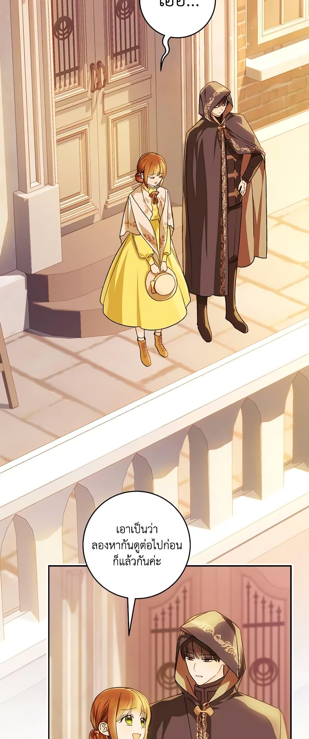 Manga-lc-com อ่านมังงะ อ่านการ์ตูน ออนไลน์ ฟรี My Farm by the Palace ตอนที่ 1 2 3 4 5 6 7 8 9 10 11 12 13 14 ฟรี ไม่มีโฆษณา Manga-lc - อ่าน มังงะ อ่าน การ์ตูน ออนไลน์ อ่านมังงะ ฟรี