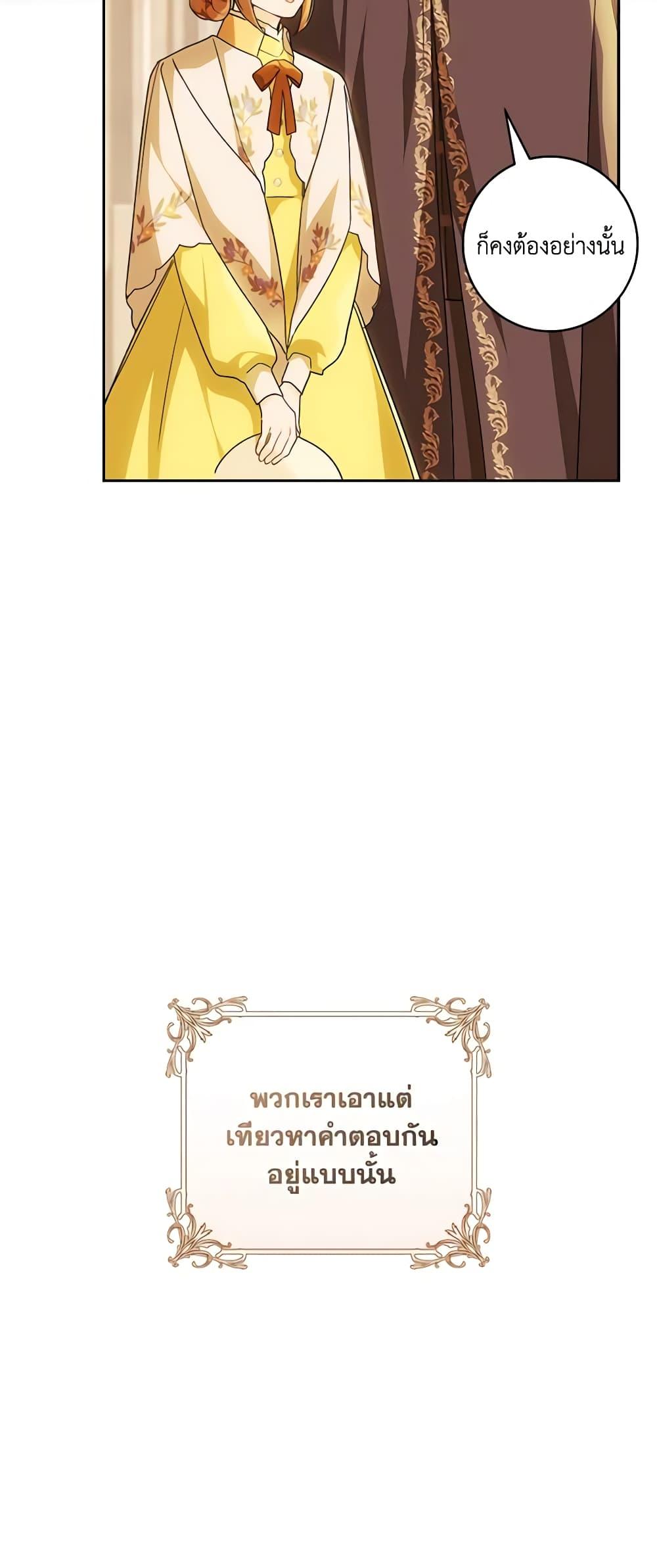Manga-lc-com อ่านมังงะ อ่านการ์ตูน ออนไลน์ ฟรี My Farm by the Palace ตอนที่ 1 2 3 4 5 6 7 8 9 10 11 12 13 14 ฟรี ไม่มีโฆษณา Manga-lc - อ่าน มังงะ อ่าน การ์ตูน ออนไลน์ อ่านมังงะ ฟรี