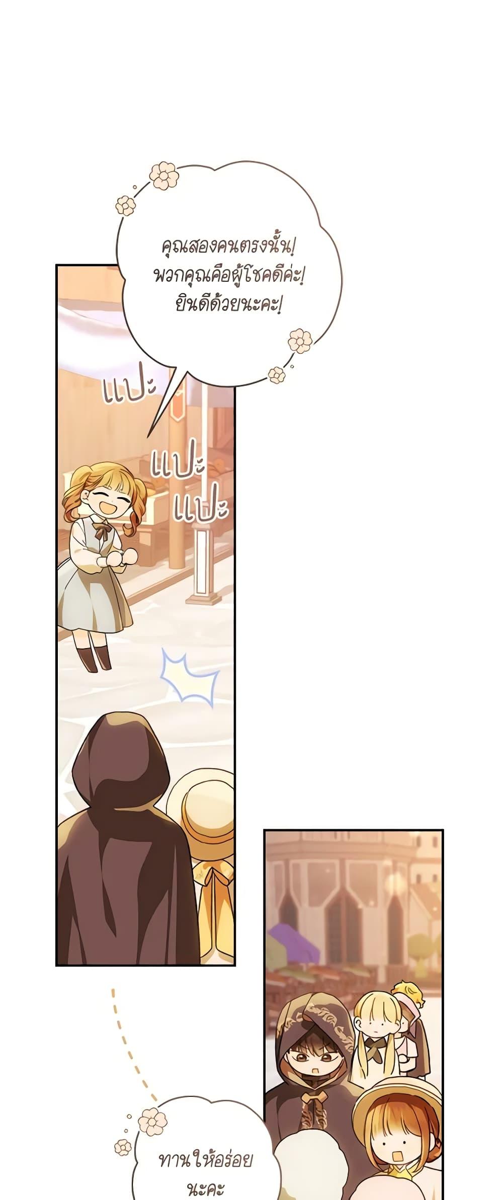 Manga-lc-com อ่านมังงะ อ่านการ์ตูน ออนไลน์ ฟรี My Farm by the Palace ตอนที่ 1 2 3 4 5 6 7 8 9 10 11 12 13 14 ฟรี ไม่มีโฆษณา Manga-lc - อ่าน มังงะ อ่าน การ์ตูน ออนไลน์ อ่านมังงะ ฟรี