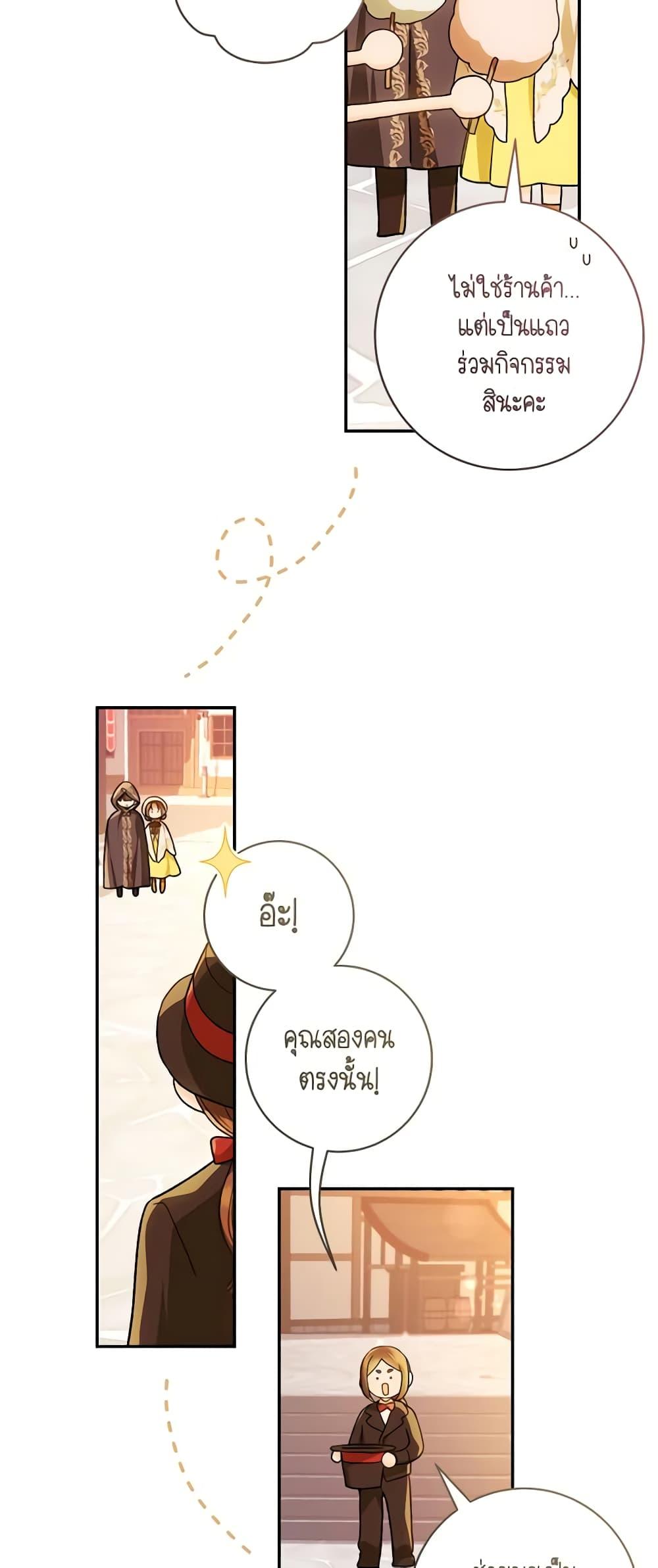Manga-lc-com อ่านมังงะ อ่านการ์ตูน ออนไลน์ ฟรี My Farm by the Palace ตอนที่ 1 2 3 4 5 6 7 8 9 10 11 12 13 14 ฟรี ไม่มีโฆษณา Manga-lc - อ่าน มังงะ อ่าน การ์ตูน ออนไลน์ อ่านมังงะ ฟรี