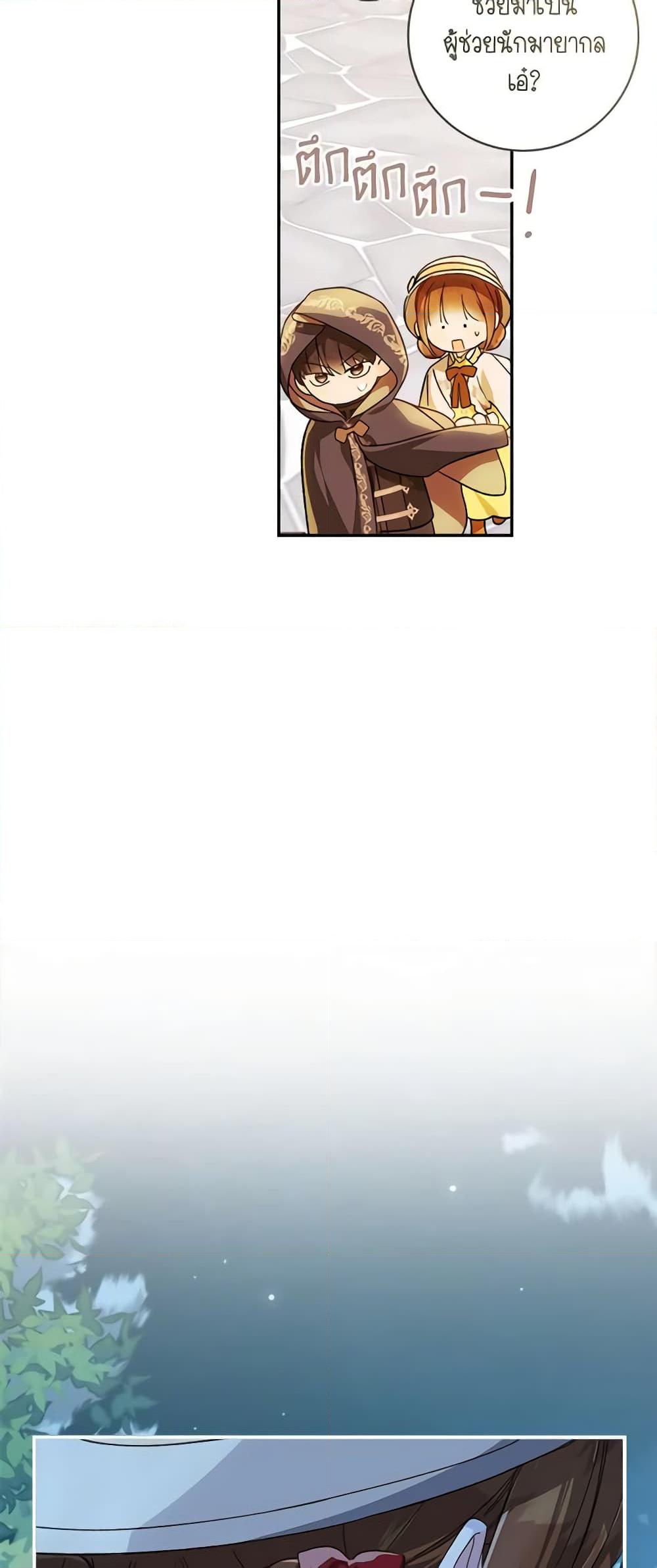 Manga-lc-com อ่านมังงะ อ่านการ์ตูน ออนไลน์ ฟรี My Farm by the Palace ตอนที่ 1 2 3 4 5 6 7 8 9 10 11 12 13 14 ฟรี ไม่มีโฆษณา Manga-lc - อ่าน มังงะ อ่าน การ์ตูน ออนไลน์ อ่านมังงะ ฟรี