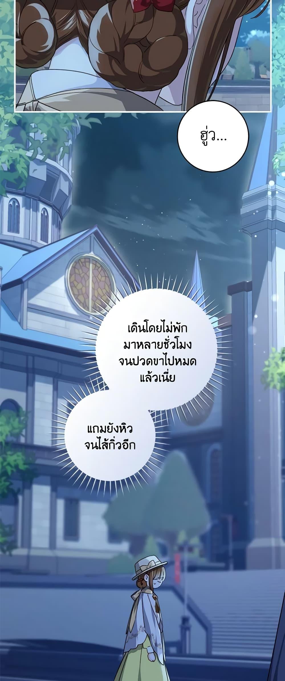 Manga-lc-com อ่านมังงะ อ่านการ์ตูน ออนไลน์ ฟรี My Farm by the Palace ตอนที่ 1 2 3 4 5 6 7 8 9 10 11 12 13 14 ฟรี ไม่มีโฆษณา Manga-lc - อ่าน มังงะ อ่าน การ์ตูน ออนไลน์ อ่านมังงะ ฟรี