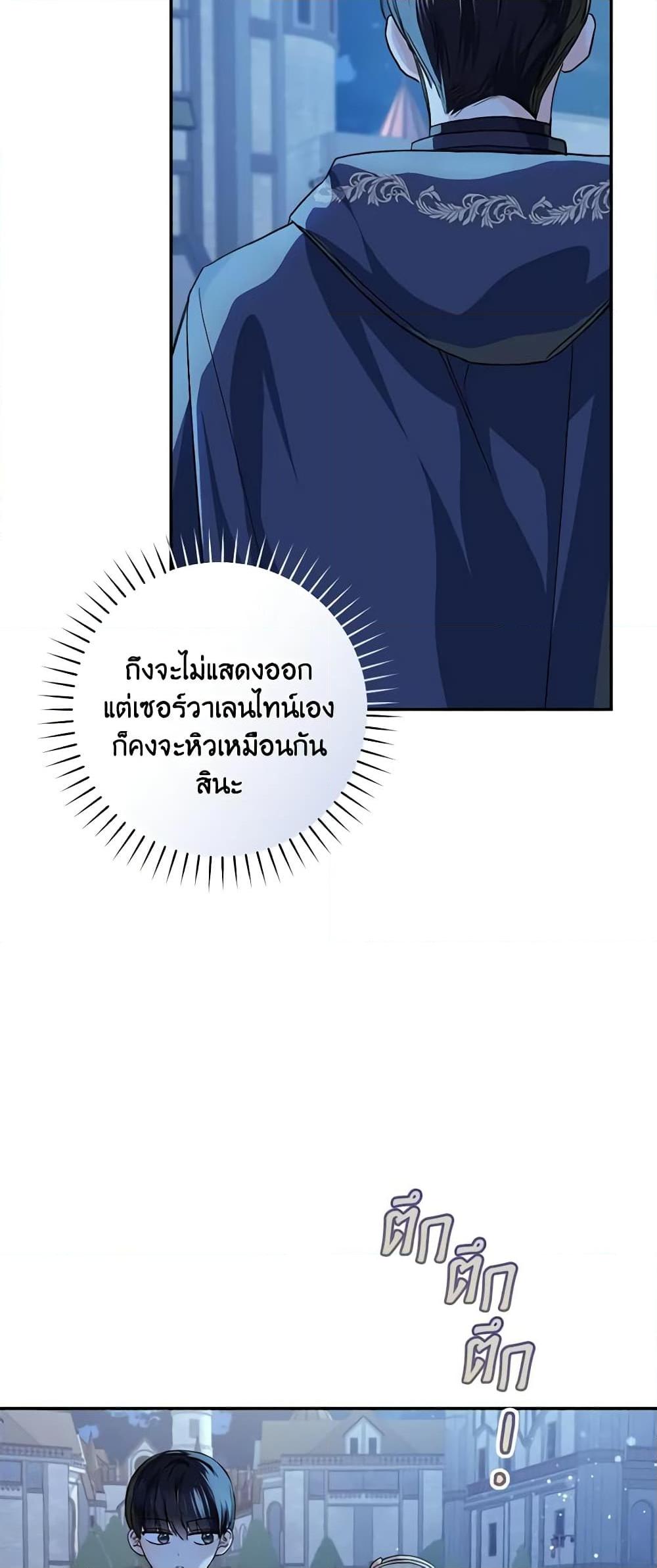 Manga-lc-com อ่านมังงะ อ่านการ์ตูน ออนไลน์ ฟรี My Farm by the Palace ตอนที่ 1 2 3 4 5 6 7 8 9 10 11 12 13 14 ฟรี ไม่มีโฆษณา Manga-lc - อ่าน มังงะ อ่าน การ์ตูน ออนไลน์ อ่านมังงะ ฟรี