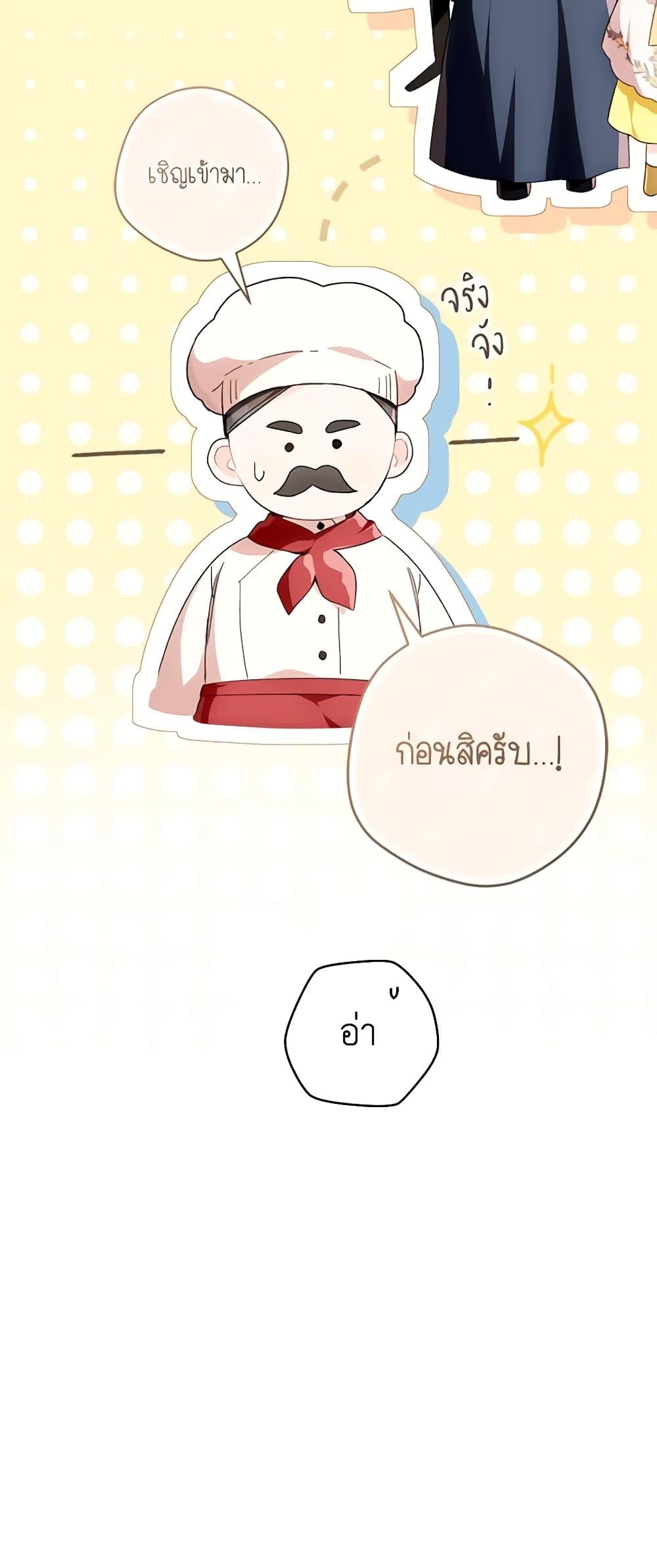Manga-lc-com อ่านมังงะ อ่านการ์ตูน ออนไลน์ ฟรี My Farm by the Palace ตอนที่ 1 2 3 4 5 6 7 8 9 10 11 12 13 14 ฟรี ไม่มีโฆษณา Manga-lc - อ่าน มังงะ อ่าน การ์ตูน ออนไลน์ อ่านมังงะ ฟรี
