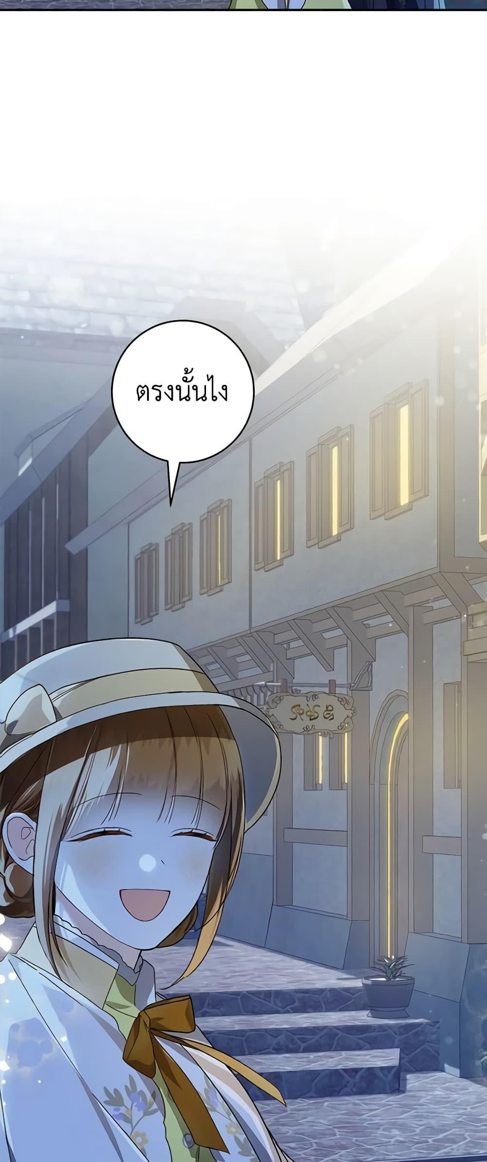 Manga-lc-com อ่านมังงะ อ่านการ์ตูน ออนไลน์ ฟรี My Farm by the Palace ตอนที่ 1 2 3 4 5 6 7 8 9 10 11 12 13 14 ฟรี ไม่มีโฆษณา Manga-lc - อ่าน มังงะ อ่าน การ์ตูน ออนไลน์ อ่านมังงะ ฟรี