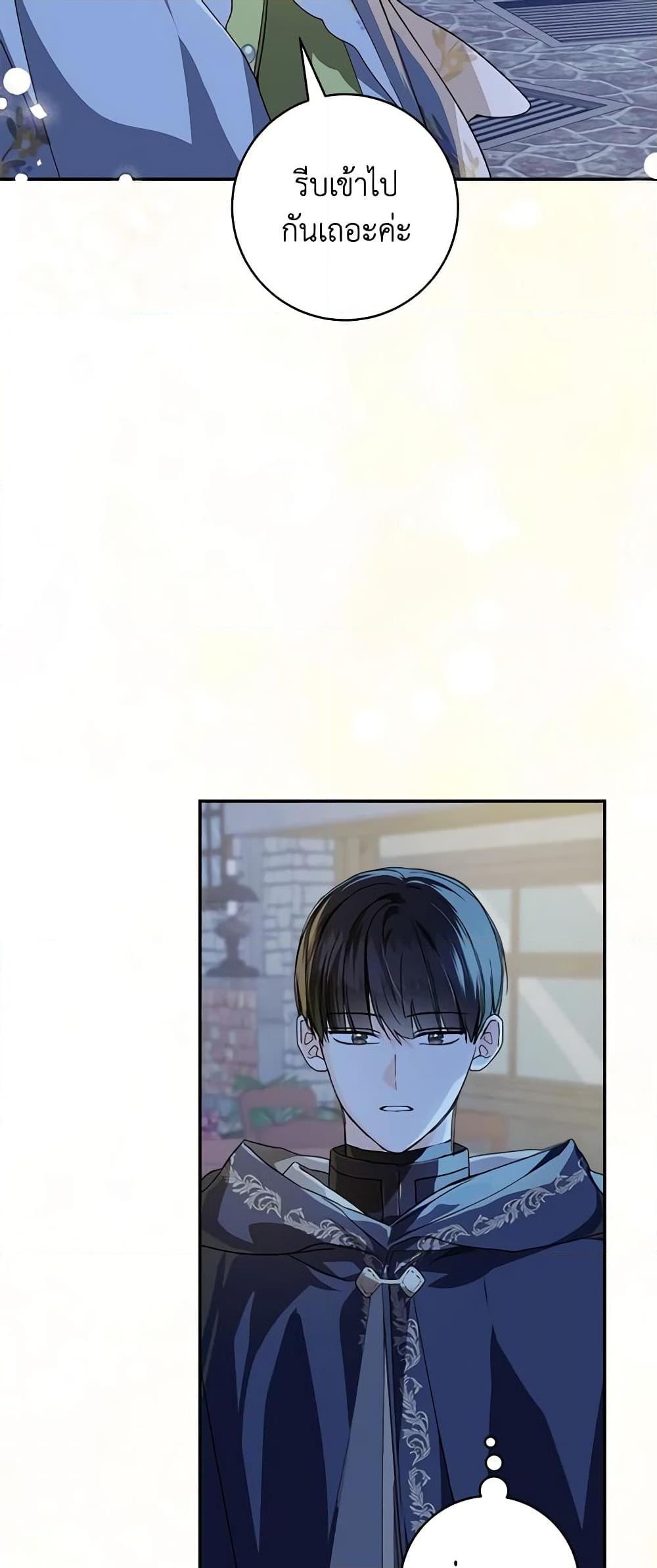 Manga-lc-com อ่านมังงะ อ่านการ์ตูน ออนไลน์ ฟรี My Farm by the Palace ตอนที่ 1 2 3 4 5 6 7 8 9 10 11 12 13 14 ฟรี ไม่มีโฆษณา Manga-lc - อ่าน มังงะ อ่าน การ์ตูน ออนไลน์ อ่านมังงะ ฟรี
