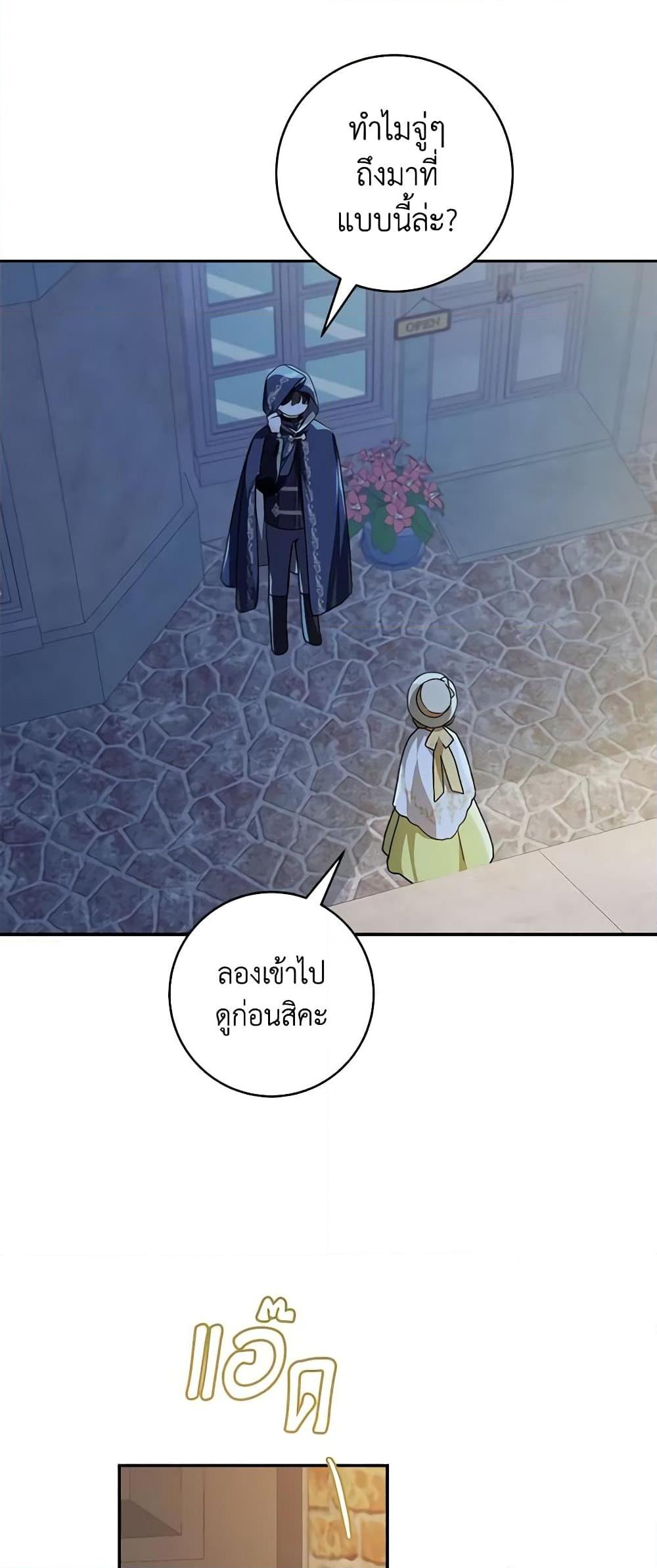 Manga-lc-com อ่านมังงะ อ่านการ์ตูน ออนไลน์ ฟรี My Farm by the Palace ตอนที่ 1 2 3 4 5 6 7 8 9 10 11 12 13 14 ฟรี ไม่มีโฆษณา Manga-lc - อ่าน มังงะ อ่าน การ์ตูน ออนไลน์ อ่านมังงะ ฟรี