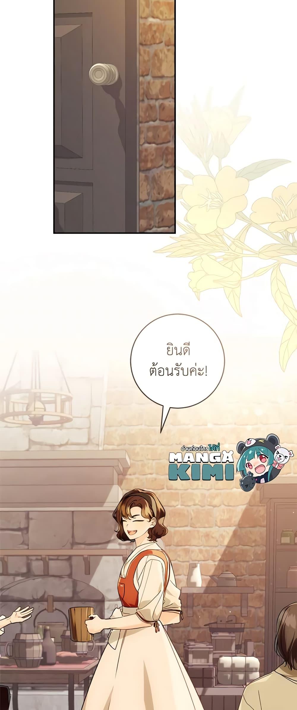 Manga-lc-com อ่านมังงะ อ่านการ์ตูน ออนไลน์ ฟรี My Farm by the Palace ตอนที่ 1 2 3 4 5 6 7 8 9 10 11 12 13 14 ฟรี ไม่มีโฆษณา Manga-lc - อ่าน มังงะ อ่าน การ์ตูน ออนไลน์ อ่านมังงะ ฟรี