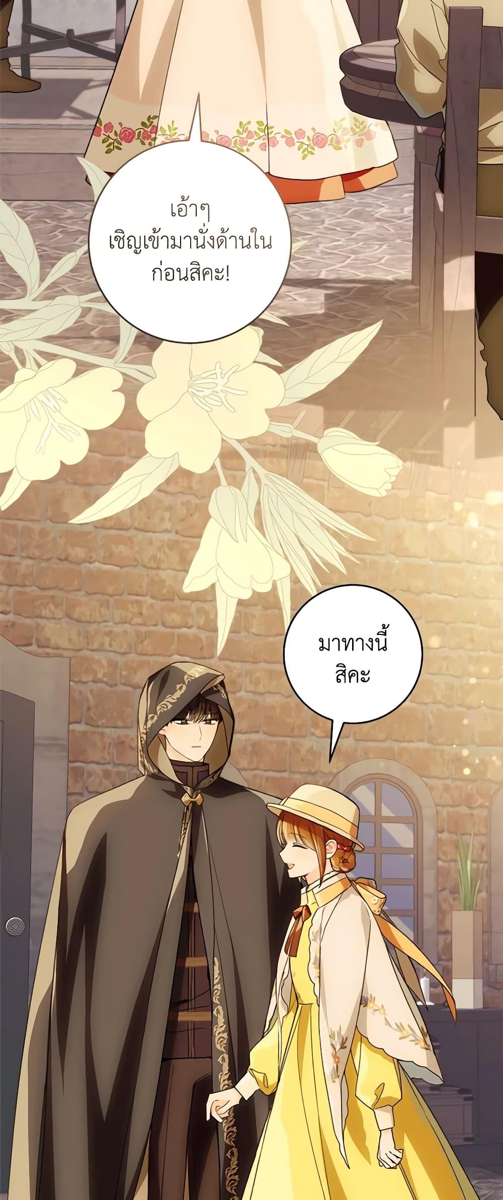 Manga-lc-com อ่านมังงะ อ่านการ์ตูน ออนไลน์ ฟรี My Farm by the Palace ตอนที่ 1 2 3 4 5 6 7 8 9 10 11 12 13 14 ฟรี ไม่มีโฆษณา Manga-lc - อ่าน มังงะ อ่าน การ์ตูน ออนไลน์ อ่านมังงะ ฟรี