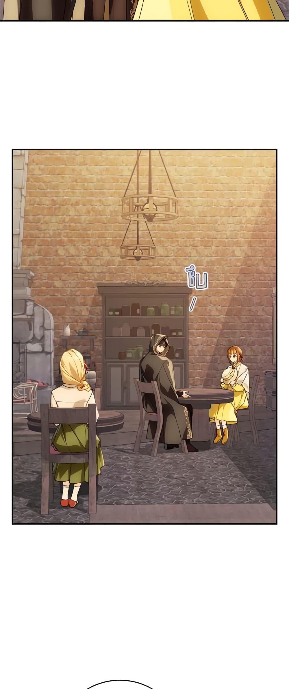 Manga-lc-com อ่านมังงะ อ่านการ์ตูน ออนไลน์ ฟรี My Farm by the Palace ตอนที่ 1 2 3 4 5 6 7 8 9 10 11 12 13 14 ฟรี ไม่มีโฆษณา Manga-lc - อ่าน มังงะ อ่าน การ์ตูน ออนไลน์ อ่านมังงะ ฟรี