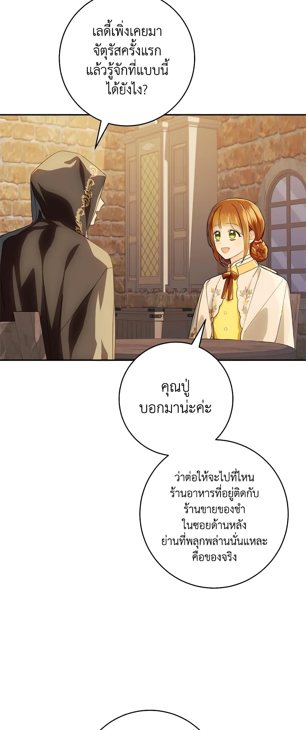 Manga-lc-com อ่านมังงะ อ่านการ์ตูน ออนไลน์ ฟรี My Farm by the Palace ตอนที่ 1 2 3 4 5 6 7 8 9 10 11 12 13 14 ฟรี ไม่มีโฆษณา Manga-lc - อ่าน มังงะ อ่าน การ์ตูน ออนไลน์ อ่านมังงะ ฟรี