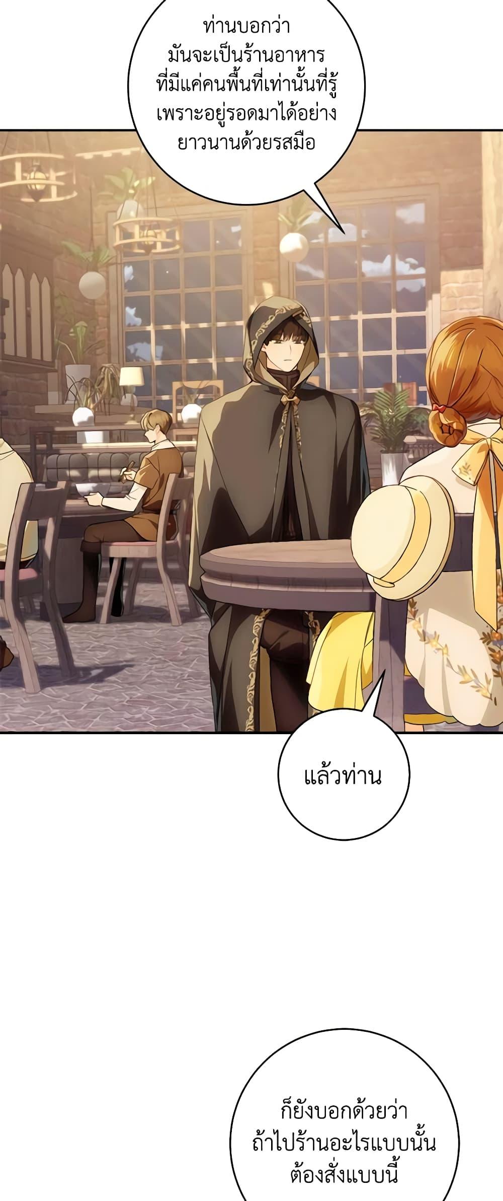 Manga-lc-com อ่านมังงะ อ่านการ์ตูน ออนไลน์ ฟรี My Farm by the Palace ตอนที่ 1 2 3 4 5 6 7 8 9 10 11 12 13 14 ฟรี ไม่มีโฆษณา Manga-lc - อ่าน มังงะ อ่าน การ์ตูน ออนไลน์ อ่านมังงะ ฟรี
