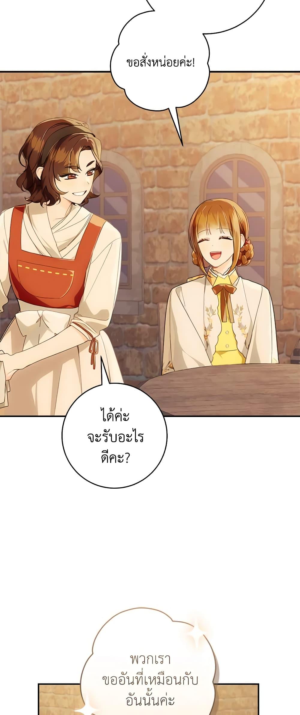 Manga-lc-com อ่านมังงะ อ่านการ์ตูน ออนไลน์ ฟรี My Farm by the Palace ตอนที่ 1 2 3 4 5 6 7 8 9 10 11 12 13 14 ฟรี ไม่มีโฆษณา Manga-lc - อ่าน มังงะ อ่าน การ์ตูน ออนไลน์ อ่านมังงะ ฟรี