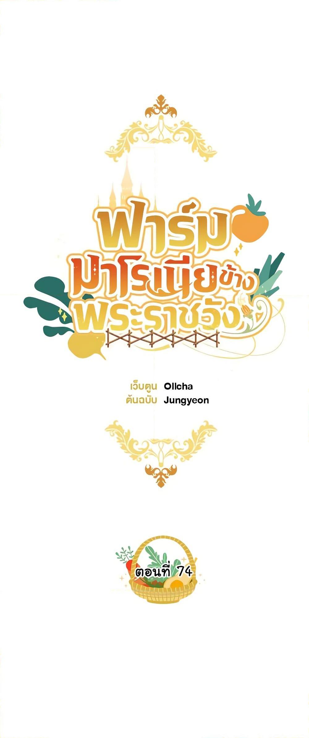 Manga-lc-com อ่านมังงะ อ่านการ์ตูน ออนไลน์ ฟรี My Farm by the Palace ตอนที่ 1 2 3 4 5 6 7 8 9 10 11 12 13 14 ฟรี ไม่มีโฆษณา Manga-lc - อ่าน มังงะ อ่าน การ์ตูน ออนไลน์ อ่านมังงะ ฟรี