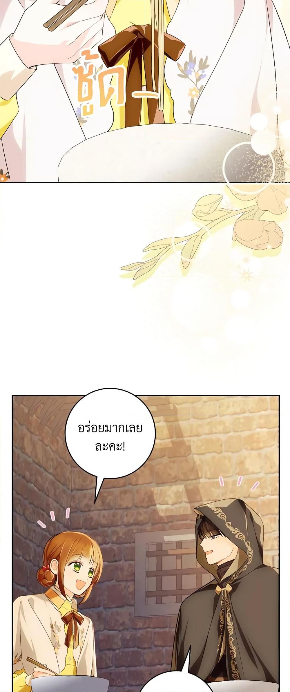 Manga-lc-com อ่านมังงะ อ่านการ์ตูน ออนไลน์ ฟรี My Farm by the Palace ตอนที่ 1 2 3 4 5 6 7 8 9 10 11 12 13 14 ฟรี ไม่มีโฆษณา Manga-lc - อ่าน มังงะ อ่าน การ์ตูน ออนไลน์ อ่านมังงะ ฟรี