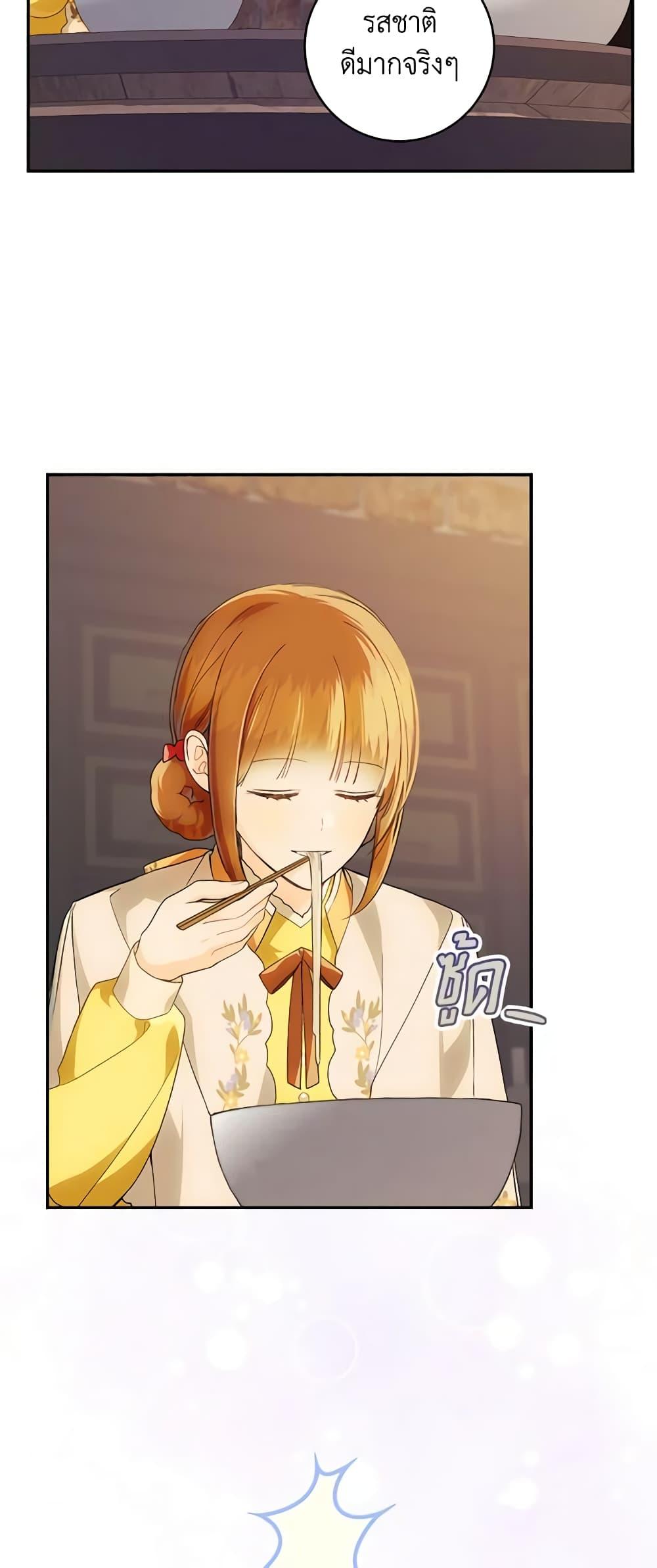 Manga-lc-com อ่านมังงะ อ่านการ์ตูน ออนไลน์ ฟรี My Farm by the Palace ตอนที่ 1 2 3 4 5 6 7 8 9 10 11 12 13 14 ฟรี ไม่มีโฆษณา Manga-lc - อ่าน มังงะ อ่าน การ์ตูน ออนไลน์ อ่านมังงะ ฟรี