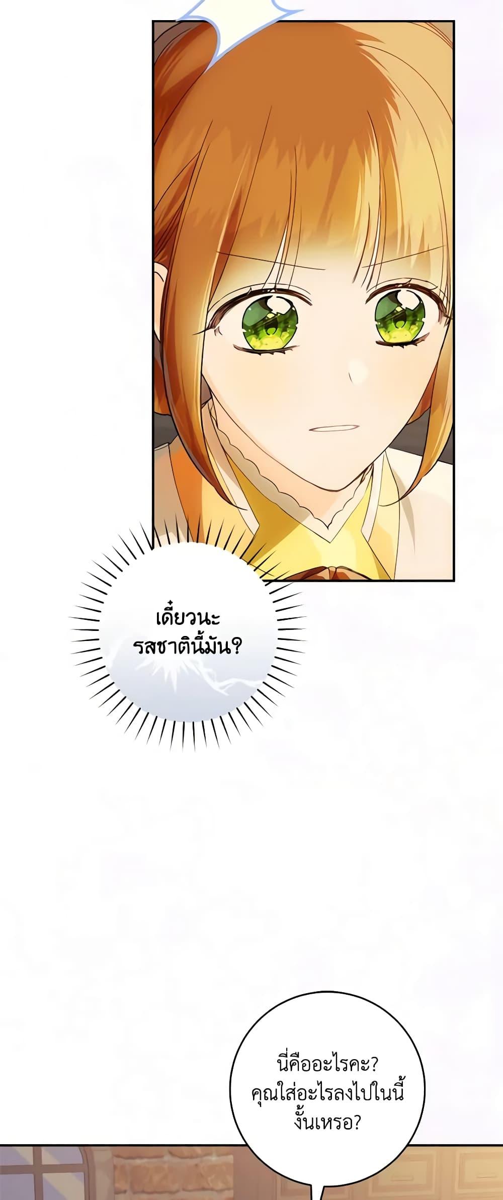 Manga-lc-com อ่านมังงะ อ่านการ์ตูน ออนไลน์ ฟรี My Farm by the Palace ตอนที่ 1 2 3 4 5 6 7 8 9 10 11 12 13 14 ฟรี ไม่มีโฆษณา Manga-lc - อ่าน มังงะ อ่าน การ์ตูน ออนไลน์ อ่านมังงะ ฟรี