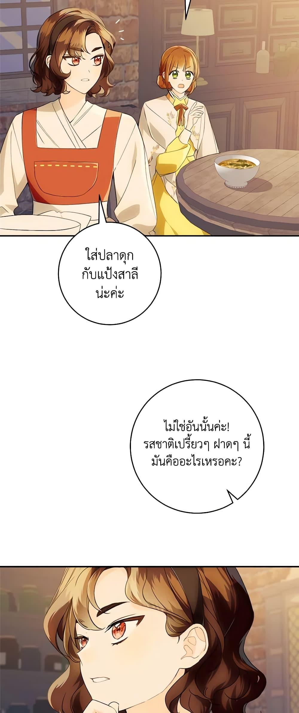 Manga-lc-com อ่านมังงะ อ่านการ์ตูน ออนไลน์ ฟรี My Farm by the Palace ตอนที่ 1 2 3 4 5 6 7 8 9 10 11 12 13 14 ฟรี ไม่มีโฆษณา Manga-lc - อ่าน มังงะ อ่าน การ์ตูน ออนไลน์ อ่านมังงะ ฟรี