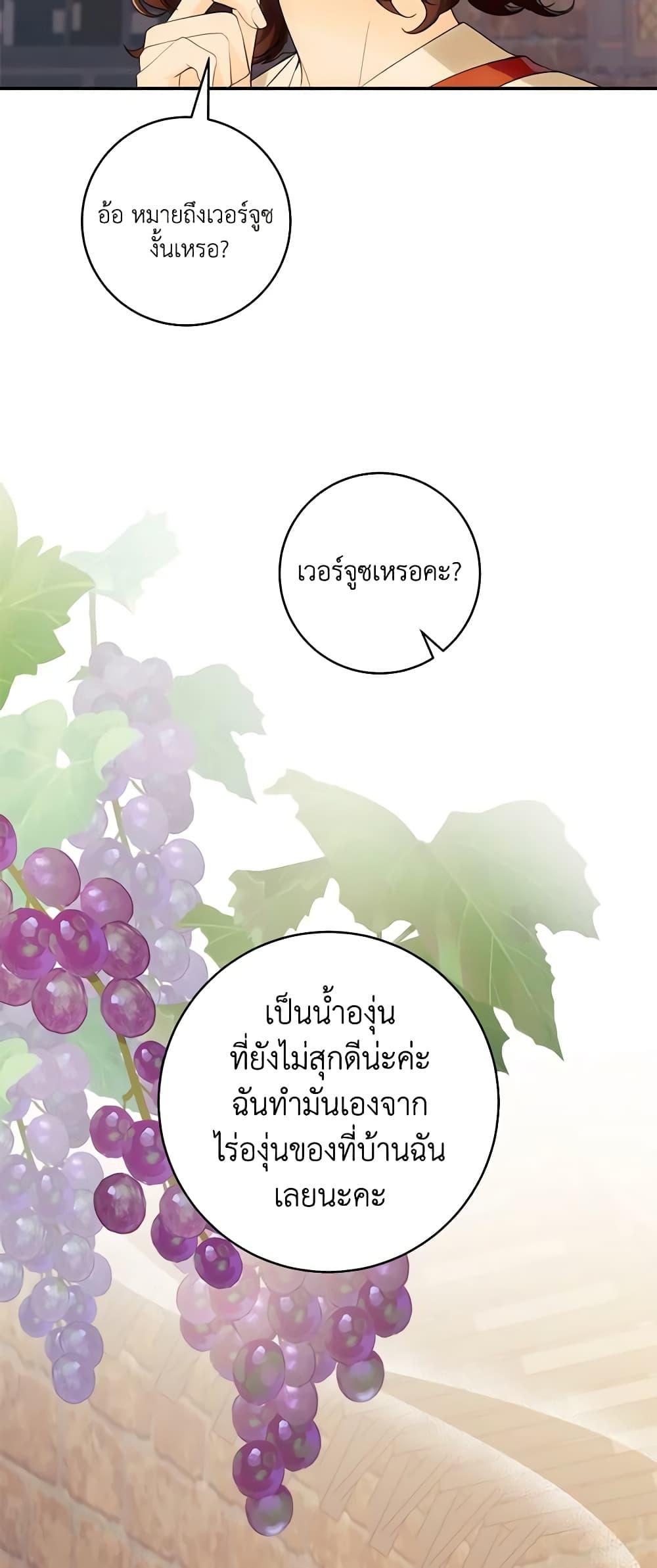 Manga-lc-com อ่านมังงะ อ่านการ์ตูน ออนไลน์ ฟรี My Farm by the Palace ตอนที่ 1 2 3 4 5 6 7 8 9 10 11 12 13 14 ฟรี ไม่มีโฆษณา Manga-lc - อ่าน มังงะ อ่าน การ์ตูน ออนไลน์ อ่านมังงะ ฟรี