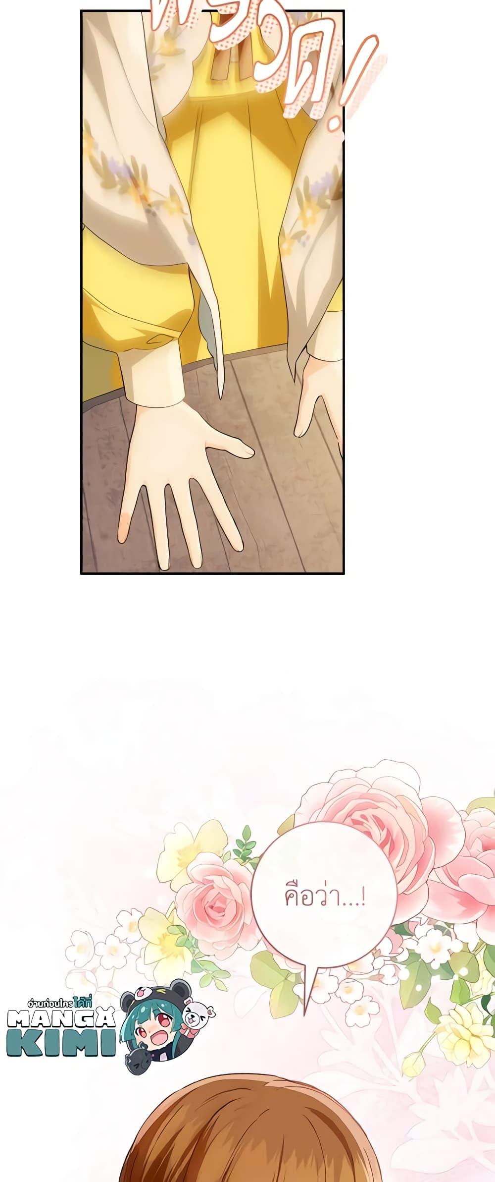 Manga-lc-com อ่านมังงะ อ่านการ์ตูน ออนไลน์ ฟรี My Farm by the Palace ตอนที่ 1 2 3 4 5 6 7 8 9 10 11 12 13 14 ฟรี ไม่มีโฆษณา Manga-lc - อ่าน มังงะ อ่าน การ์ตูน ออนไลน์ อ่านมังงะ ฟรี
