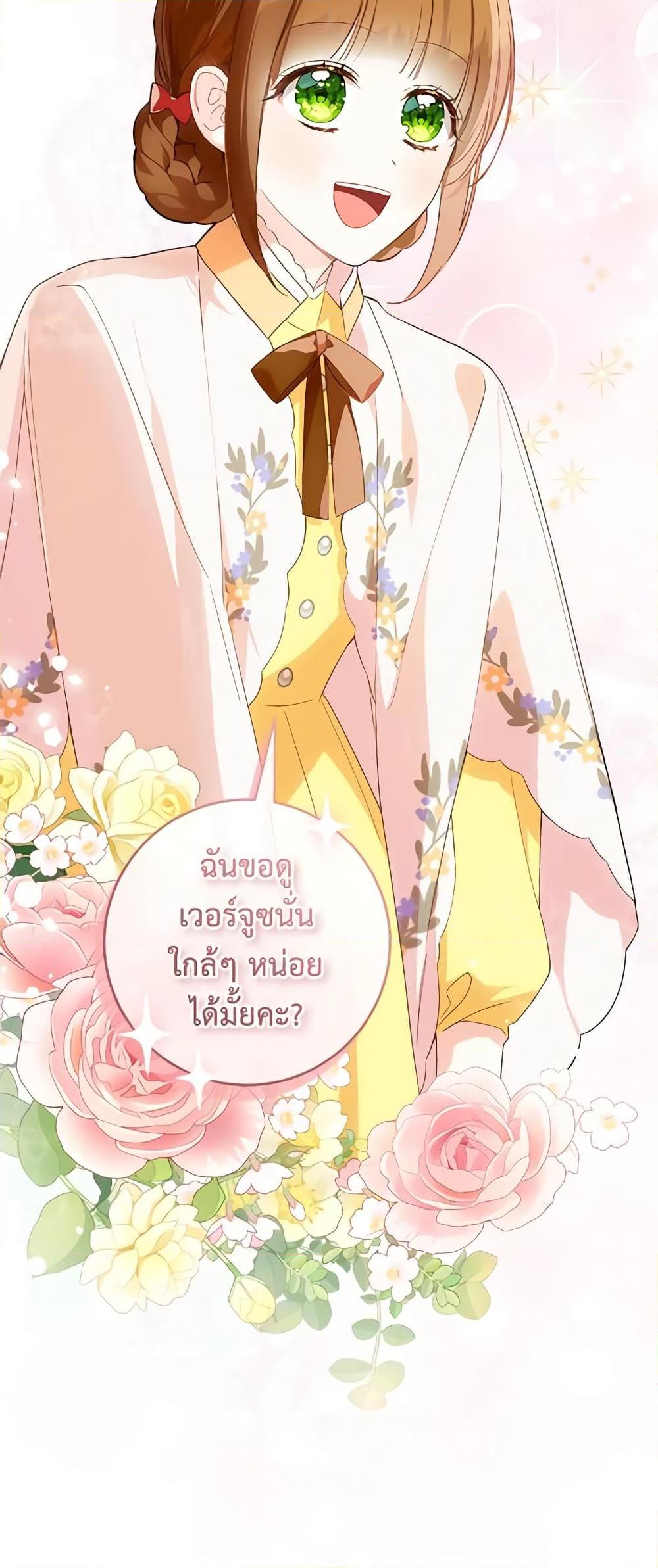Manga-lc-com อ่านมังงะ อ่านการ์ตูน ออนไลน์ ฟรี My Farm by the Palace ตอนที่ 1 2 3 4 5 6 7 8 9 10 11 12 13 14 ฟรี ไม่มีโฆษณา Manga-lc - อ่าน มังงะ อ่าน การ์ตูน ออนไลน์ อ่านมังงะ ฟรี