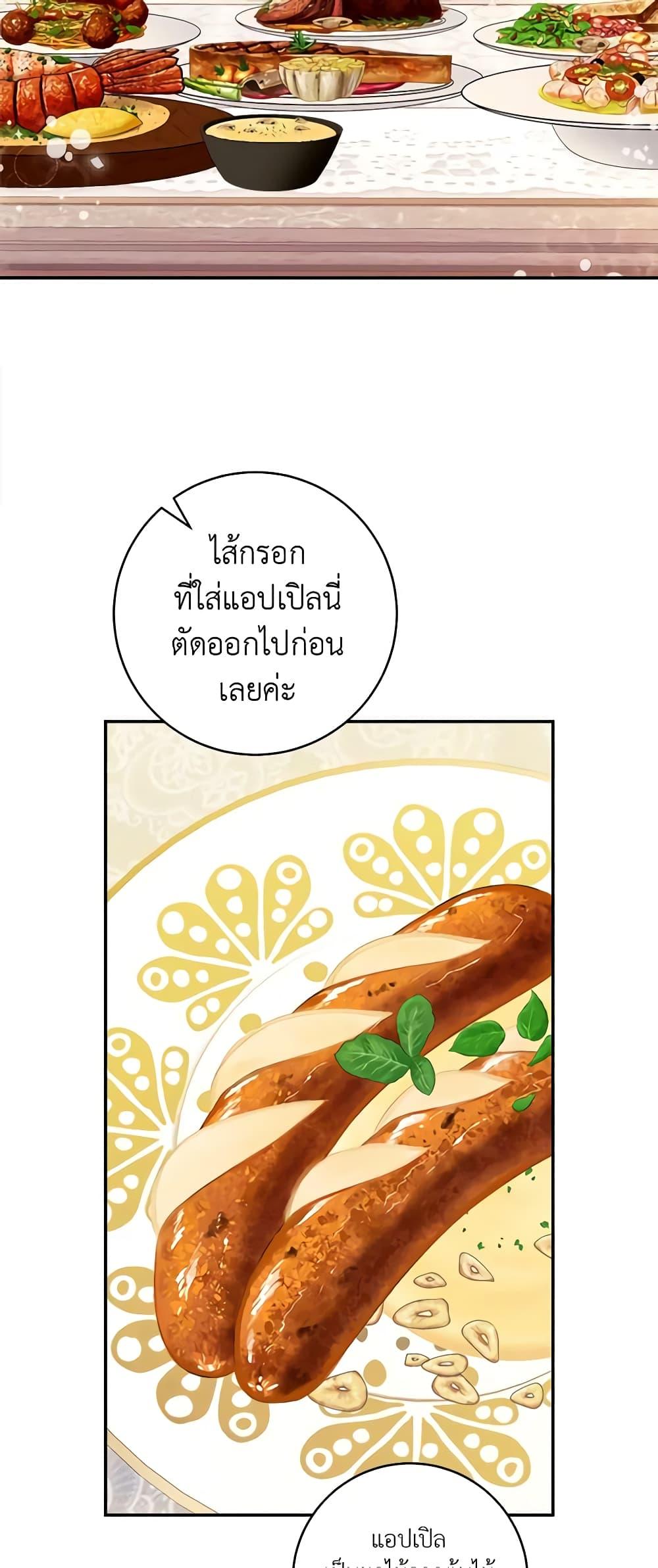 Manga-lc-com อ่านมังงะ อ่านการ์ตูน ออนไลน์ ฟรี My Farm by the Palace ตอนที่ 1 2 3 4 5 6 7 8 9 10 11 12 13 14 ฟรี ไม่มีโฆษณา Manga-lc - อ่าน มังงะ อ่าน การ์ตูน ออนไลน์ อ่านมังงะ ฟรี