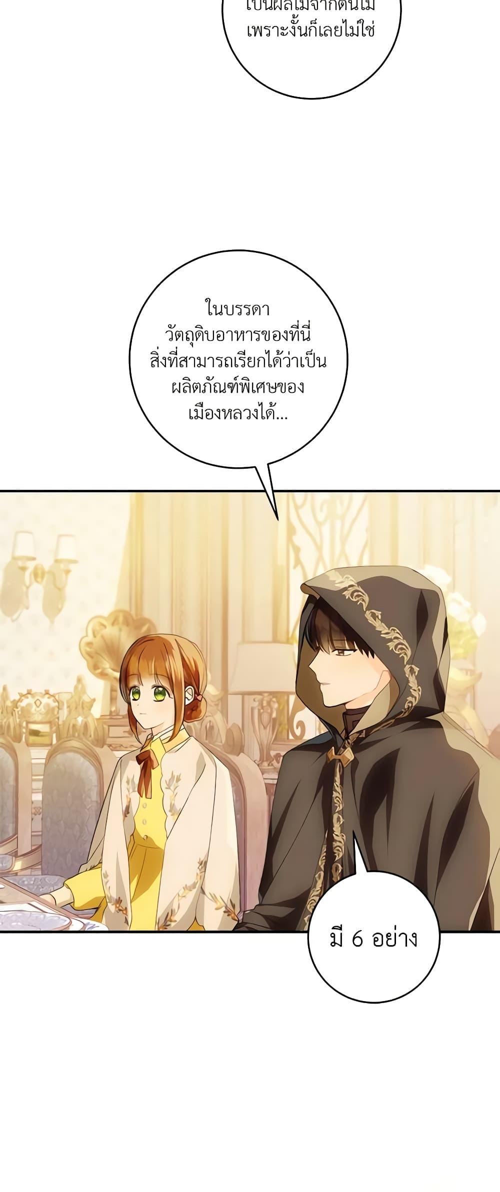 Manga-lc-com อ่านมังงะ อ่านการ์ตูน ออนไลน์ ฟรี My Farm by the Palace ตอนที่ 1 2 3 4 5 6 7 8 9 10 11 12 13 14 ฟรี ไม่มีโฆษณา Manga-lc - อ่าน มังงะ อ่าน การ์ตูน ออนไลน์ อ่านมังงะ ฟรี