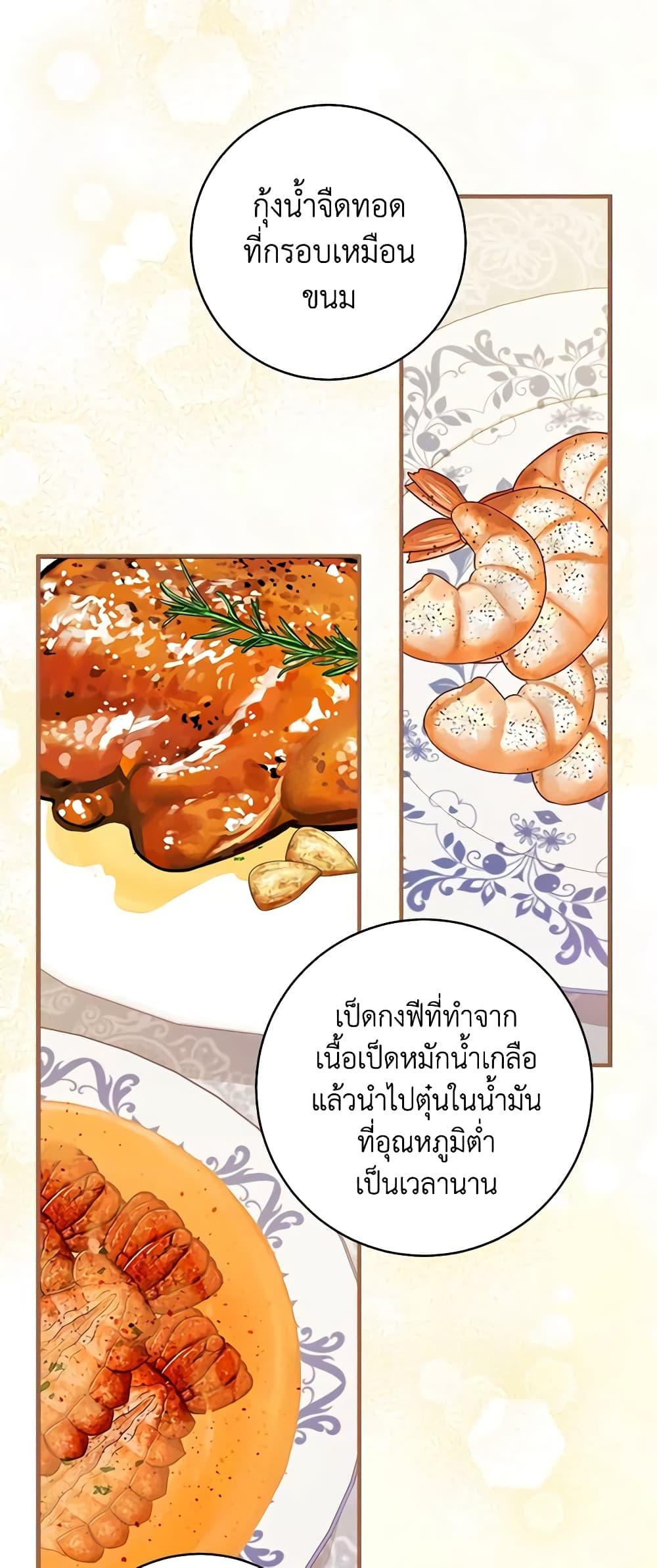 Manga-lc-com อ่านมังงะ อ่านการ์ตูน ออนไลน์ ฟรี My Farm by the Palace ตอนที่ 1 2 3 4 5 6 7 8 9 10 11 12 13 14 ฟรี ไม่มีโฆษณา Manga-lc - อ่าน มังงะ อ่าน การ์ตูน ออนไลน์ อ่านมังงะ ฟรี