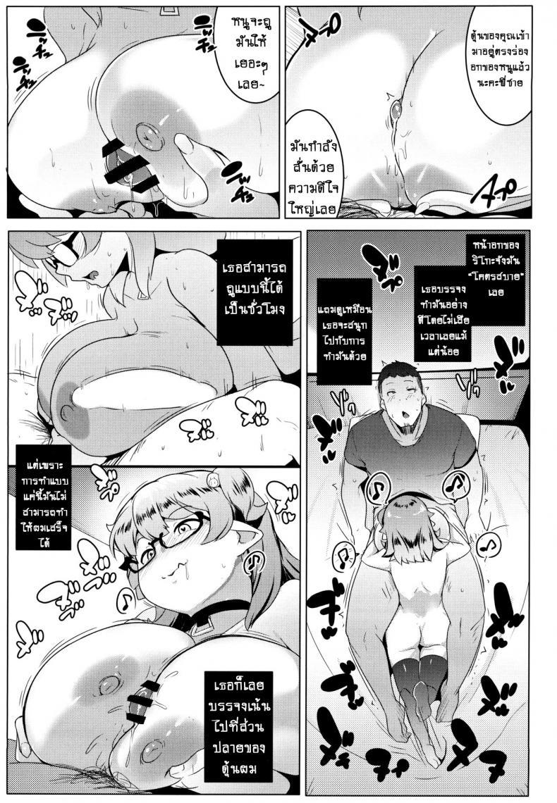 Doujin-Lc- อ่าน โดจิน มังฮวา เกาหลี ญี่ปุ่น จีน แปลไทย น้องสาวของผมเป็นยักษ์!! (C97) [Hitsuji Kikaku (Muneshiro)] Imouto wa Mesu Orc My Little Sister is an Orc ตอนที่ 1 2 3 4 5 6 7 8 9 10 11 12 13 14 ฟรี ไม่มีโฆษณา อ่าน โดจิน Manhwa เกาหลี ญี่ปุ่น จีน เรามีครบ คัดมาให้เน้นๆ โดจิน 18+ รับประกันความฟินโดย  Doujin Lc