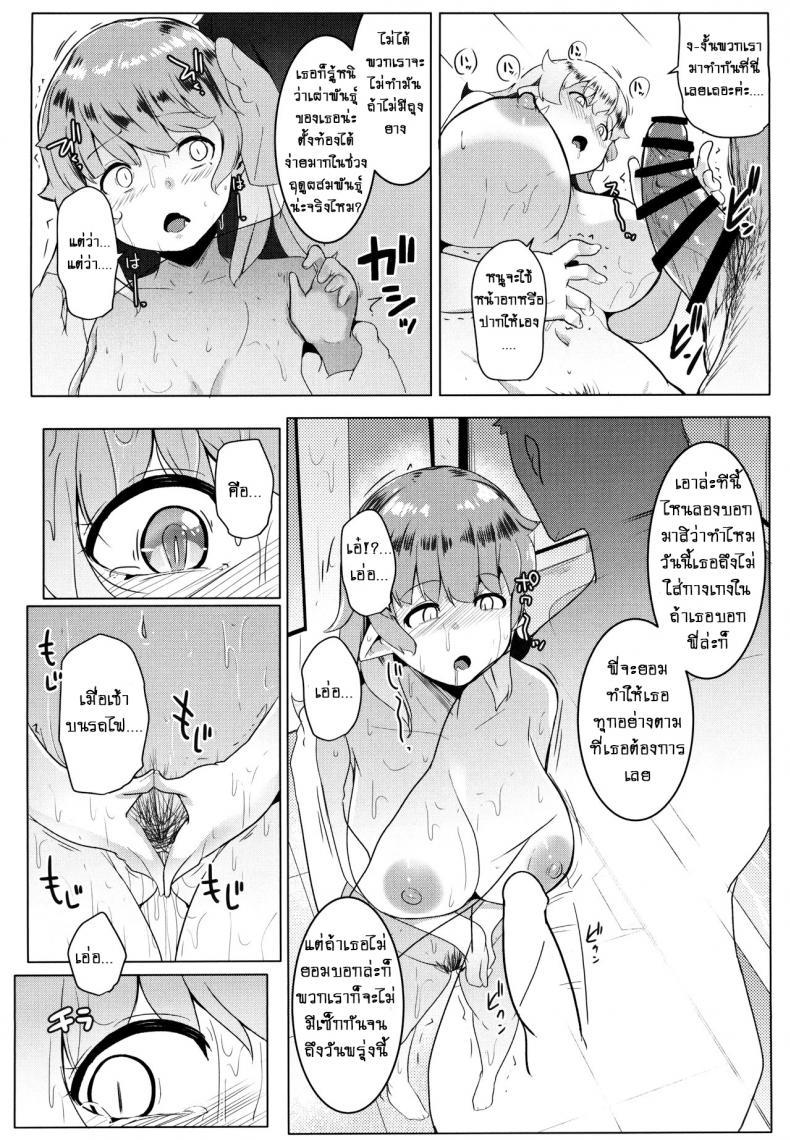 Doujin-Lc- อ่าน โดจิน มังฮวา เกาหลี ญี่ปุ่น จีน แปลไทย น้องสาวของผมเป็นยักษ์!! (C97) [Hitsuji Kikaku (Muneshiro)] Imouto wa Mesu Orc My Little Sister is an Orc ตอนที่ 1 2 3 4 5 6 7 8 9 10 11 12 13 14 ฟรี ไม่มีโฆษณา อ่าน โดจิน Manhwa เกาหลี ญี่ปุ่น จีน เรามีครบ คัดมาให้เน้นๆ โดจิน 18+ รับประกันความฟินโดย  Doujin Lc