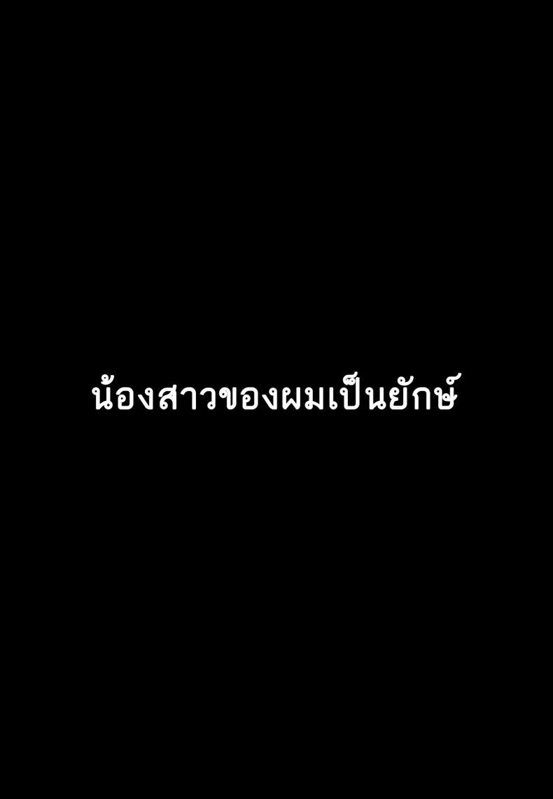 Doujin-Lc- อ่าน โดจิน มังฮวา เกาหลี ญี่ปุ่น จีน แปลไทย น้องสาวของผมเป็นยักษ์!! (C97) [Hitsuji Kikaku (Muneshiro)] Imouto wa Mesu Orc My Little Sister is an Orc ตอนที่ 1 2 3 4 5 6 7 8 9 10 11 12 13 14 ฟรี ไม่มีโฆษณา อ่าน โดจิน Manhwa เกาหลี ญี่ปุ่น จีน เรามีครบ คัดมาให้เน้นๆ โดจิน 18+ รับประกันความฟินโดย  Doujin Lc