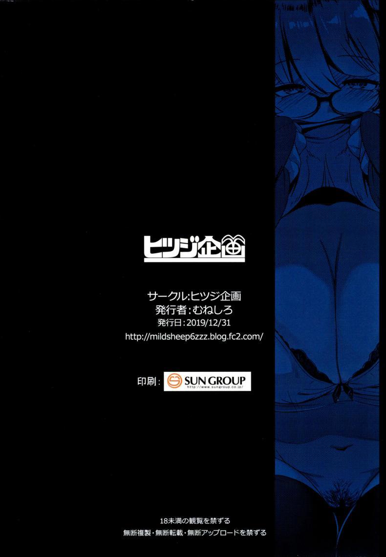 Doujin-Lc- อ่าน โดจิน มังฮวา เกาหลี ญี่ปุ่น จีน แปลไทย น้องสาวของผมเป็นยักษ์!! (C97) [Hitsuji Kikaku (Muneshiro)] Imouto wa Mesu Orc My Little Sister is an Orc ตอนที่ 1 2 3 4 5 6 7 8 9 10 11 12 13 14 ฟรี ไม่มีโฆษณา อ่าน โดจิน Manhwa เกาหลี ญี่ปุ่น จีน เรามีครบ คัดมาให้เน้นๆ โดจิน 18+ รับประกันความฟินโดย  Doujin Lc
