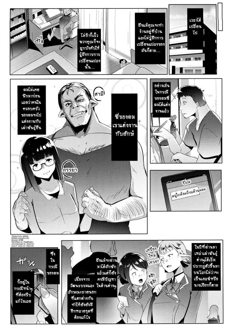 Doujin-Lc- อ่าน โดจิน มังฮวา เกาหลี ญี่ปุ่น จีน แปลไทย น้องสาวของผมเป็นยักษ์!! (C97) [Hitsuji Kikaku (Muneshiro)] Imouto wa Mesu Orc My Little Sister is an Orc ตอนที่ 1 2 3 4 5 6 7 8 9 10 11 12 13 14 ฟรี ไม่มีโฆษณา อ่าน โดจิน Manhwa เกาหลี ญี่ปุ่น จีน เรามีครบ คัดมาให้เน้นๆ โดจิน 18+ รับประกันความฟินโดย  Doujin Lc