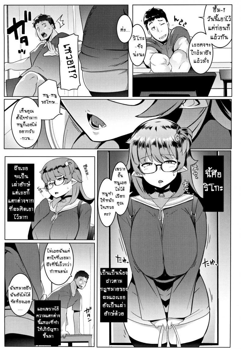 Doujin-Lc- อ่าน โดจิน มังฮวา เกาหลี ญี่ปุ่น จีน แปลไทย น้องสาวของผมเป็นยักษ์!! (C97) [Hitsuji Kikaku (Muneshiro)] Imouto wa Mesu Orc My Little Sister is an Orc ตอนที่ 1 2 3 4 5 6 7 8 9 10 11 12 13 14 ฟรี ไม่มีโฆษณา อ่าน โดจิน Manhwa เกาหลี ญี่ปุ่น จีน เรามีครบ คัดมาให้เน้นๆ โดจิน 18+ รับประกันความฟินโดย  Doujin Lc