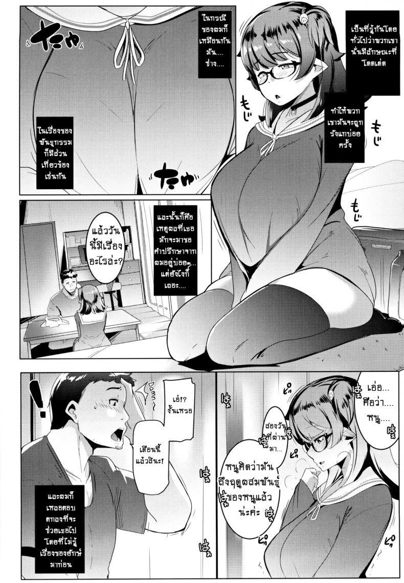 Doujin-Lc- อ่าน โดจิน มังฮวา เกาหลี ญี่ปุ่น จีน แปลไทย น้องสาวของผมเป็นยักษ์!! (C97) [Hitsuji Kikaku (Muneshiro)] Imouto wa Mesu Orc My Little Sister is an Orc ตอนที่ 1 2 3 4 5 6 7 8 9 10 11 12 13 14 ฟรี ไม่มีโฆษณา อ่าน โดจิน Manhwa เกาหลี ญี่ปุ่น จีน เรามีครบ คัดมาให้เน้นๆ โดจิน 18+ รับประกันความฟินโดย  Doujin Lc
