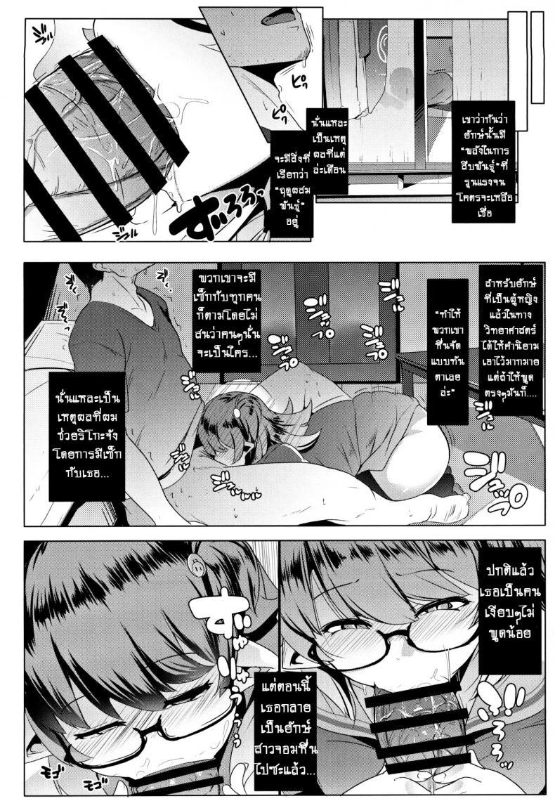 Doujin-Lc- อ่าน โดจิน มังฮวา เกาหลี ญี่ปุ่น จีน แปลไทย น้องสาวของผมเป็นยักษ์!! (C97) [Hitsuji Kikaku (Muneshiro)] Imouto wa Mesu Orc My Little Sister is an Orc ตอนที่ 1 2 3 4 5 6 7 8 9 10 11 12 13 14 ฟรี ไม่มีโฆษณา อ่าน โดจิน Manhwa เกาหลี ญี่ปุ่น จีน เรามีครบ คัดมาให้เน้นๆ โดจิน 18+ รับประกันความฟินโดย  Doujin Lc