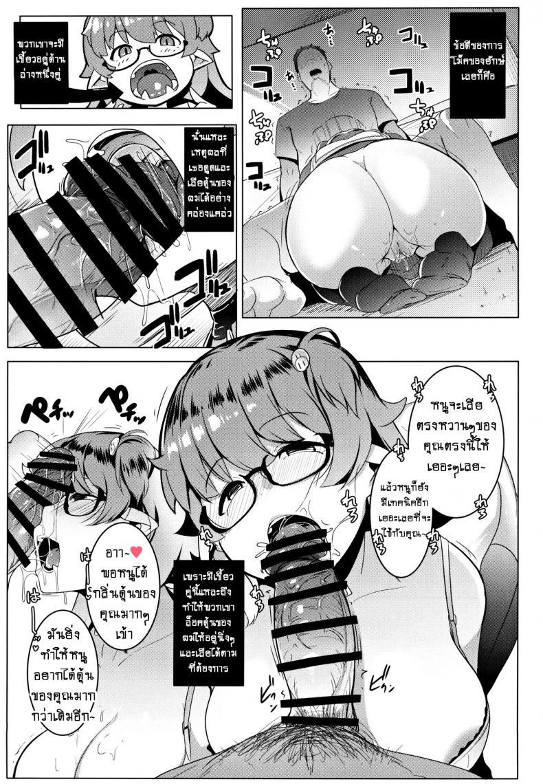 Doujin-Lc- อ่าน โดจิน มังฮวา เกาหลี ญี่ปุ่น จีน แปลไทย น้องสาวของผมเป็นยักษ์!! (C97) [Hitsuji Kikaku (Muneshiro)] Imouto wa Mesu Orc My Little Sister is an Orc ตอนที่ 1 2 3 4 5 6 7 8 9 10 11 12 13 14 ฟรี ไม่มีโฆษณา อ่าน โดจิน Manhwa เกาหลี ญี่ปุ่น จีน เรามีครบ คัดมาให้เน้นๆ โดจิน 18+ รับประกันความฟินโดย  Doujin Lc
