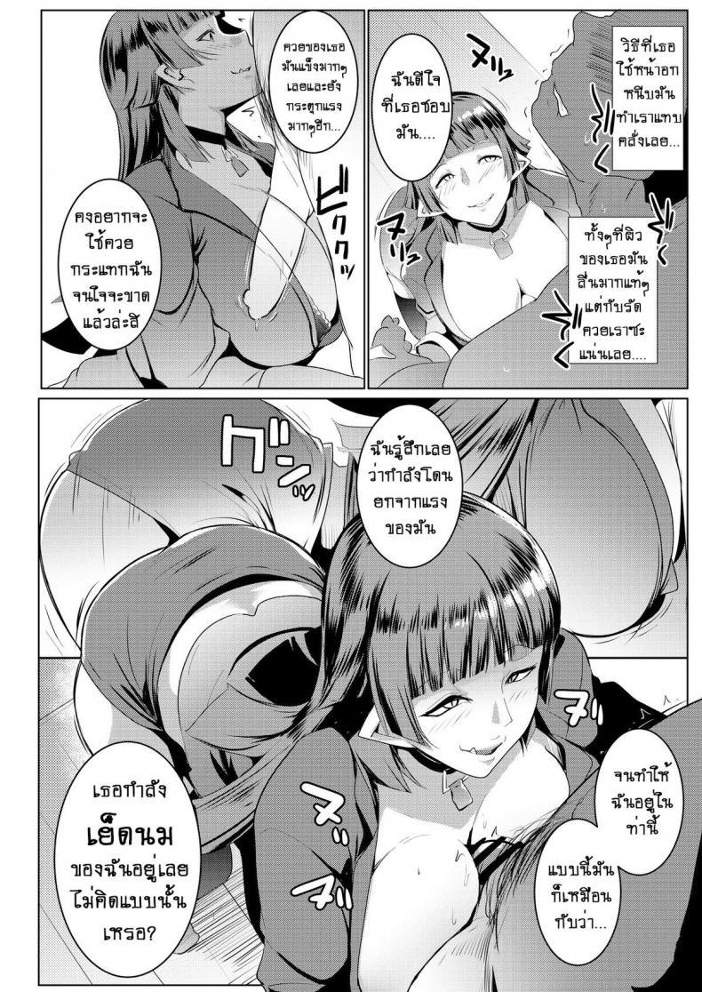 Doujin-Lc- อ่าน โดจิน มังฮวา เกาหลี ญี่ปุ่น จีน แปลไทย น้องสาวของผมเป็นยักษ์!! (C97) [Hitsuji Kikaku (Muneshiro)] Imouto wa Mesu Orc My Little Sister is an Orc ตอนที่ 1 2 3 4 5 6 7 8 9 10 11 12 13 14 ฟรี ไม่มีโฆษณา อ่าน โดจิน Manhwa เกาหลี ญี่ปุ่น จีน เรามีครบ คัดมาให้เน้นๆ โดจิน 18+ รับประกันความฟินโดย  Doujin Lc