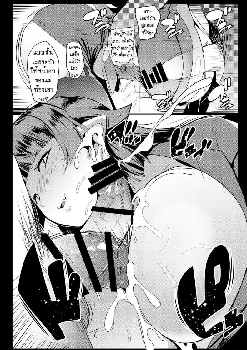 Doujin-Lc- อ่าน โดจิน มังฮวา เกาหลี ญี่ปุ่น จีน แปลไทย น้องสาวของผมเป็นยักษ์!! (C97) [Hitsuji Kikaku (Muneshiro)] Imouto wa Mesu Orc My Little Sister is an Orc ตอนที่ 1 2 3 4 5 6 7 8 9 10 11 12 13 14 ฟรี ไม่มีโฆษณา อ่าน โดจิน Manhwa เกาหลี ญี่ปุ่น จีน เรามีครบ คัดมาให้เน้นๆ โดจิน 18+ รับประกันความฟินโดย  Doujin Lc