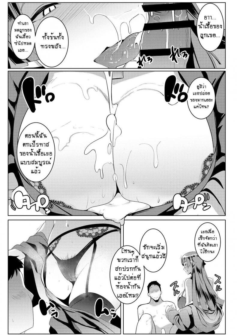 Doujin-Lc- อ่าน โดจิน มังฮวา เกาหลี ญี่ปุ่น จีน แปลไทย น้องสาวของผมเป็นยักษ์!! (C97) [Hitsuji Kikaku (Muneshiro)] Imouto wa Mesu Orc My Little Sister is an Orc ตอนที่ 1 2 3 4 5 6 7 8 9 10 11 12 13 14 ฟรี ไม่มีโฆษณา อ่าน โดจิน Manhwa เกาหลี ญี่ปุ่น จีน เรามีครบ คัดมาให้เน้นๆ โดจิน 18+ รับประกันความฟินโดย  Doujin Lc