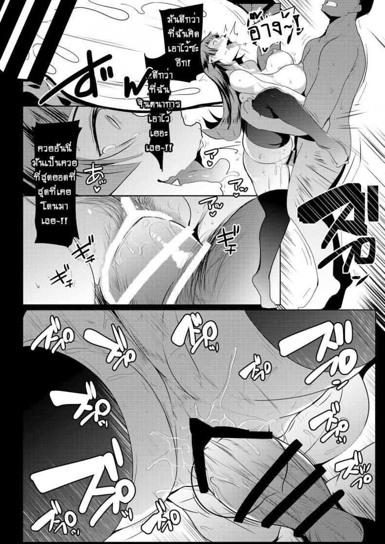 Doujin-Lc- อ่าน โดจิน มังฮวา เกาหลี ญี่ปุ่น จีน แปลไทย น้องสาวของผมเป็นยักษ์!! (C97) [Hitsuji Kikaku (Muneshiro)] Imouto wa Mesu Orc My Little Sister is an Orc ตอนที่ 1 2 3 4 5 6 7 8 9 10 11 12 13 14 ฟรี ไม่มีโฆษณา อ่าน โดจิน Manhwa เกาหลี ญี่ปุ่น จีน เรามีครบ คัดมาให้เน้นๆ โดจิน 18+ รับประกันความฟินโดย  Doujin Lc