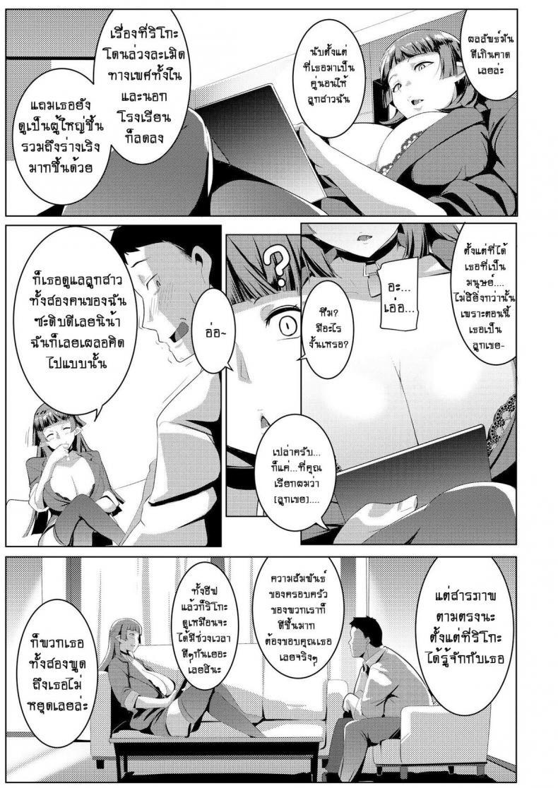 Doujin-Lc- อ่าน โดจิน มังฮวา เกาหลี ญี่ปุ่น จีน แปลไทย น้องสาวของผมเป็นยักษ์!! (C97) [Hitsuji Kikaku (Muneshiro)] Imouto wa Mesu Orc My Little Sister is an Orc ตอนที่ 1 2 3 4 5 6 7 8 9 10 11 12 13 14 ฟรี ไม่มีโฆษณา อ่าน โดจิน Manhwa เกาหลี ญี่ปุ่น จีน เรามีครบ คัดมาให้เน้นๆ โดจิน 18+ รับประกันความฟินโดย  Doujin Lc
