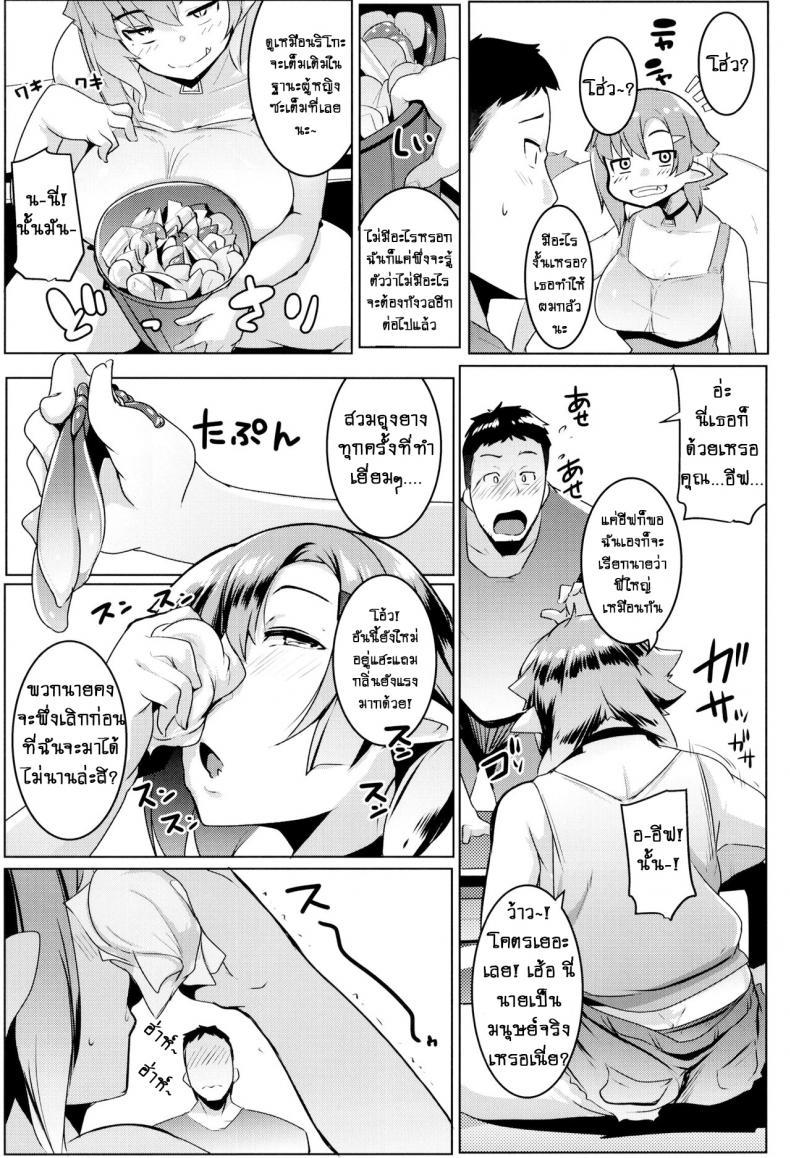 Doujin-Lc- อ่าน โดจิน มังฮวา เกาหลี ญี่ปุ่น จีน แปลไทย น้องสาวของผมเป็นยักษ์!! (C97) [Hitsuji Kikaku (Muneshiro)] Imouto wa Mesu Orc My Little Sister is an Orc ตอนที่ 1 2 3 4 5 6 7 8 9 10 11 12 13 14 ฟรี ไม่มีโฆษณา อ่าน โดจิน Manhwa เกาหลี ญี่ปุ่น จีน เรามีครบ คัดมาให้เน้นๆ โดจิน 18+ รับประกันความฟินโดย  Doujin Lc