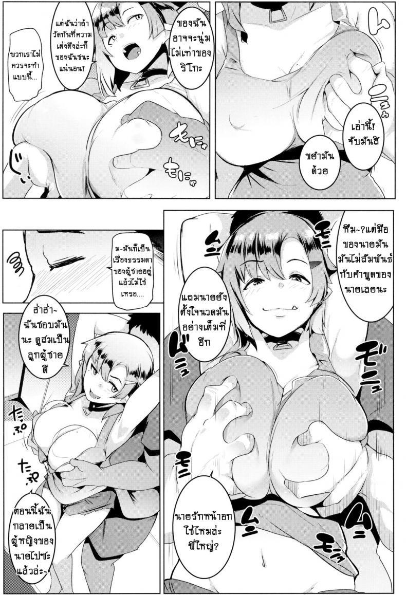 Doujin-Lc- อ่าน โดจิน มังฮวา เกาหลี ญี่ปุ่น จีน แปลไทย น้องสาวของผมเป็นยักษ์!! (C97) [Hitsuji Kikaku (Muneshiro)] Imouto wa Mesu Orc My Little Sister is an Orc ตอนที่ 1 2 3 4 5 6 7 8 9 10 11 12 13 14 ฟรี ไม่มีโฆษณา อ่าน โดจิน Manhwa เกาหลี ญี่ปุ่น จีน เรามีครบ คัดมาให้เน้นๆ โดจิน 18+ รับประกันความฟินโดย  Doujin Lc