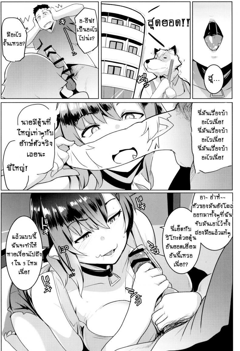 Doujin-Lc- อ่าน โดจิน มังฮวา เกาหลี ญี่ปุ่น จีน แปลไทย น้องสาวของผมเป็นยักษ์!! (C97) [Hitsuji Kikaku (Muneshiro)] Imouto wa Mesu Orc My Little Sister is an Orc ตอนที่ 1 2 3 4 5 6 7 8 9 10 11 12 13 14 ฟรี ไม่มีโฆษณา อ่าน โดจิน Manhwa เกาหลี ญี่ปุ่น จีน เรามีครบ คัดมาให้เน้นๆ โดจิน 18+ รับประกันความฟินโดย  Doujin Lc