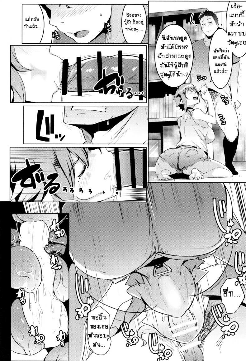 Doujin-Lc- อ่าน โดจิน มังฮวา เกาหลี ญี่ปุ่น จีน แปลไทย น้องสาวของผมเป็นยักษ์!! (C97) [Hitsuji Kikaku (Muneshiro)] Imouto wa Mesu Orc My Little Sister is an Orc ตอนที่ 1 2 3 4 5 6 7 8 9 10 11 12 13 14 ฟรี ไม่มีโฆษณา อ่าน โดจิน Manhwa เกาหลี ญี่ปุ่น จีน เรามีครบ คัดมาให้เน้นๆ โดจิน 18+ รับประกันความฟินโดย  Doujin Lc
